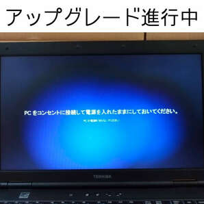 Windows11 Ver21H2 クリーンインストール＆アップグレード両対応DVD 低年式パソコン対応 (64bit日本語版) 新バージョンリリースのため格安の画像7