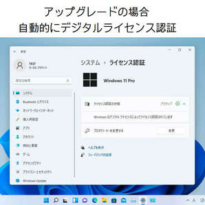 Windows11 Ver21H2 クリーンインストール＆アップグレード両対応DVD 低年式パソコン対応 (64bit日本語版) 新バージョンリリースのため格安の画像5