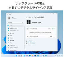 Windows11 Ver21H2 クリーンインストール＆アップグレード両対応DVD 低年式パソコン対応 (64bit日本語版) 新バージョンリリースのため格安_画像5
