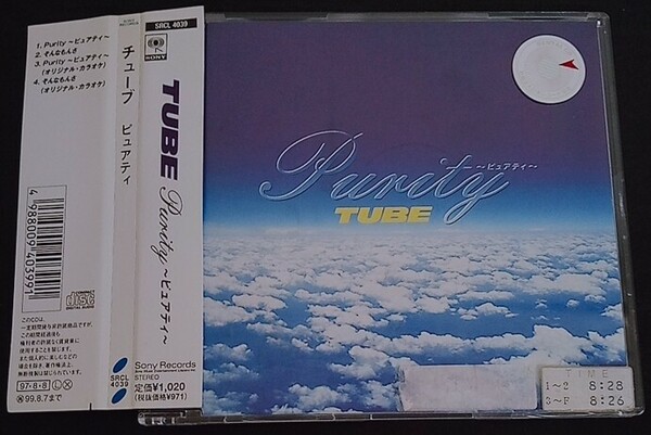 【送料無料】TUBE Purity ピュアティ 廃盤 前田亘輝 チューブ [CD]