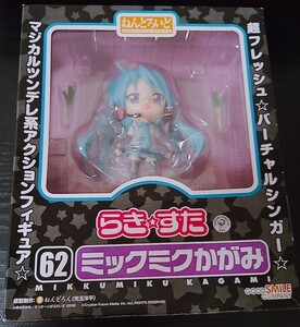 [ free shipping ]mik Miku ... Lucky *..OVA new goods unopened ...... moveable figure gdo Smile Company hard-to-find rare goods rare 