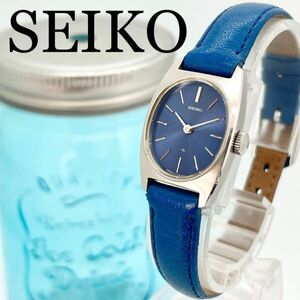 211 SEIKO セイコー時計　レディース腕時計　手巻き　ヴィンテージ　機械式