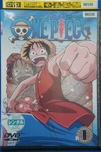 98_05981 ONE PIECE ワンピース １stシーズン R-1