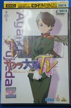 98_06117 サクラ大戦TV 第八巻 / 横山智佐 富沢美智恵 高乃麗 西原久美子 他_画像1