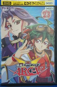 98_05971 遊戯王 アーク・ファイブ ARC-V 23