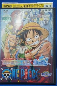 98_05903 ONE PIECE ワンピース フィフスシーズン R-5 TVオリジナル 虹の彼方へ 後篇 / 田中真弓 中井和哉 岡村明美 山口勝平 他