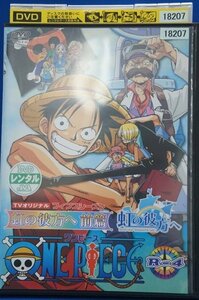 98_05906 ONE PIECE ワンピース フィフスシーズン R-4 TVオリジナル 虹の彼方へ 前篇 / 田中真弓 中井和哉 岡村明美 山口勝平 他