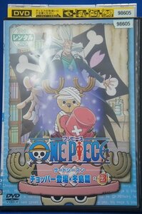 98_05905 ONE PIECE ワンピース サードシーズン チョッパー登場・冬島篇 R-3 / 田中真弓 中井和哉 岡村明美 山口勝平 平田広明 他