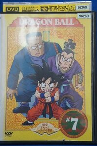 98_05944 DRAGON BALL ドラゴンボール #7 / 野沢雅子 青野武 玄田哲章 飯塚昭三 渡辺菜生子 他