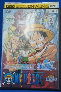 98_05901 ONE PIECE ワンピース フィフスシーズン R-5 TVオリジナル 虹の彼方へ 後篇 / 田中真弓 中井和哉 岡村明美 山口勝平 他