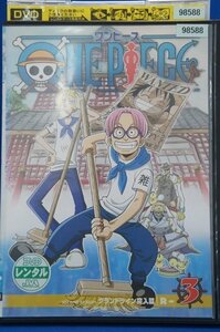 98_05889 ONE PIECE ワンピース セカンドシーズン グランドライン突入篇 R-3 / 田中真弓 岡村明美 中井和哉 山口勝平 平田広明 他