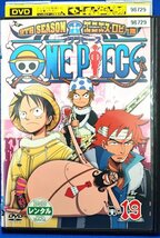 98_05143 ONE PIECE ワンピース 9THシーズン エニエス・ロビー篇・19_画像1