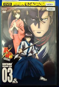 98_05104 銀魂' 延長戦 03 / 杉田智和 阪口大助 釘宮理恵 高橋美佳子 他