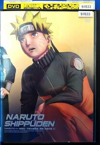 98_05238 NARUTO -ナルト- 疾風伝 不死の破壊者、飛段・角都の章 1