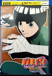 98_05197 NARUTO ナルト 3rd STAGE 2005 巻ノ十 (日本語音声）