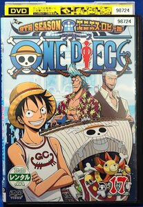 98_05142 ONE PIECE ワンピース 9THシーズン エニエス・ロビー篇・17