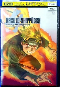 98_05247 NARUTO -ナルト- 疾風伝 守護忍十二士の章 4