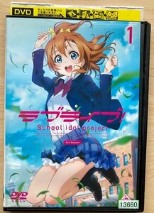 98_05597 ラブライブ! 2nd Season 1 / 新田恵海 南條愛乃 内田彩 三森すずこ 他