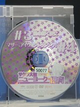 98_06163 サクラ大戦 ニューヨーク・紐育 第2巻 / 菅沼久義 小林沙苗 皆川純子 齋藤彩夏 松谷彼哉 他_画像3