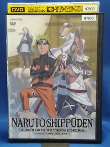 98_05789 NARUTO -ナルト- 疾風伝 忍刀七人衆の章 1