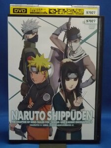 98_05729 NARUTO ナルト 疾風伝 九尾掌握と因果なる邂逅の章 4