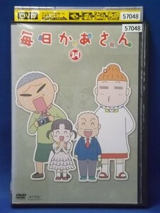 98_05419 毎日かあさん 24 / 森公美子 田口浩正 園崎未恵 藤井結夏 他