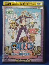 98_05362 ONE PIECE ワンピース サードシーズン チョッパー登場・冬島篇 R-2 / 田中真弓 中井和哉 岡村明美 山口勝平 他_画像1