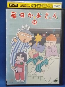 98_05425 毎日かあさん 31 / 森公美子 田口浩正 園崎未恵 藤井結夏 他