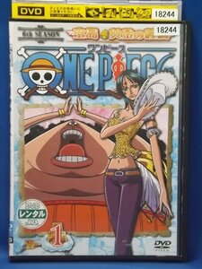 98_05310 ONE PIECE ワンピース 6th SEASON 空島・黄金の鐘篇 R-1 / 田中真弓 中井和哉 岡村明美 山口勝平 他