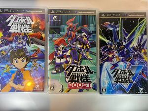 【中古】PSP 3本セット ダンボール戦機 ブースト ダブル