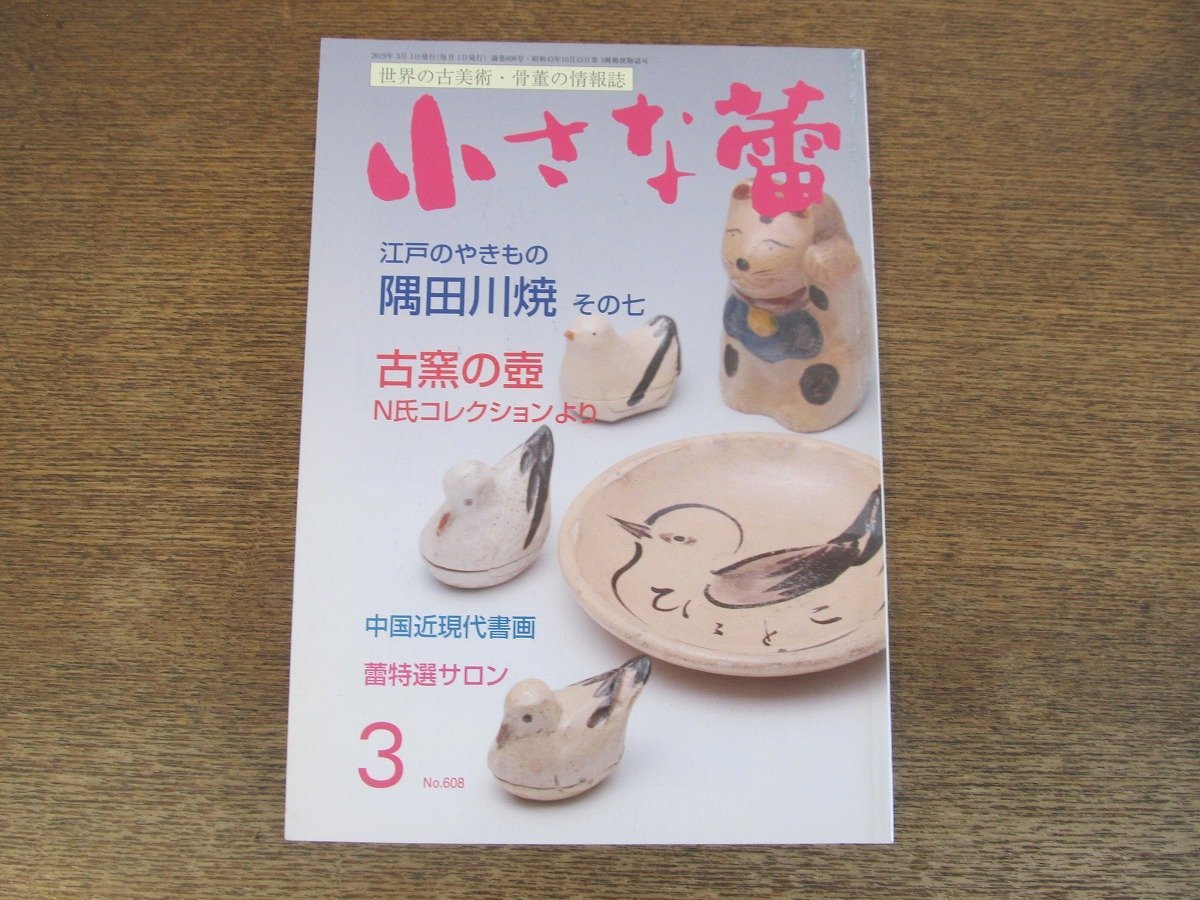 2025年最新】Yahoo!オークション -花田一男の中古品・新品・未 2025年最新】Yahoo!オークション -花田一男の中古品・新品・未