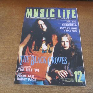 2403MK●MUSIC LIFE ミュージックライフ 1994.12●ブラック・クロウズ/モトリー・クルー/ヴィンス・ニール/シンデレラ/MR.BIGの画像1