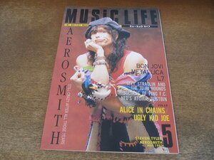 2403MK●MUSIC LIFE ミュージックライフ 1993.5●エアロスミス/ボン・ジョヴィ/メタリカ/L7/ネッズ・アトミック・ダストビン