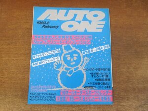 2403ND●HOKKAIDO AUTO ONE オートワン 1990.2●ニュープレリュードインプレッション/AVS U+4/’89レース＆ジムカーナを斬る