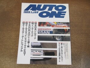 2403ND●HOKKAIDO AUTO ONE オートワン 1989.1●’88オールスターダートトライアル/’88全日本ジムカーナ/サホロドラッグレース第1戦