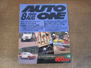 2403ND●HOKKAIDO AUTO ONE オートワン 1988.8●ポテンザドライビングレッスン/北見パワーチェック大会/レノマブランド/レークサイドラリー