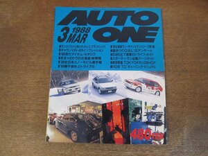 2403ND●HOKKAIDO AUTO ONE オートワン 1988.3●糠平湖氷上タイムトライアル/ギャランVR-4R/峠が熱い 手稲山編/スタッドレスラリーin札幌