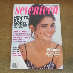 2403MK●洋雑誌「seventeen」1991.10●ブライアン・ウィマー/ジョディー・フォスター/モデルになる方法/ファッション/スキンケアの画像1