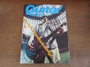 2403ST●Guitar magazine ギター・マガジン 1999.8●表紙：横山健（ハイ・スタンダード）/ジェフ・ベック/レッドホットチリペッパーズ