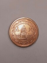 アンティーク古銭 昭和23年 穴無し5円黄銅貨 S23ATN5060316_画像8