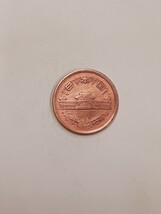 ヴィンテージコイン ギザ10 昭和26年 10円青銅貨 S26G10060317_画像10