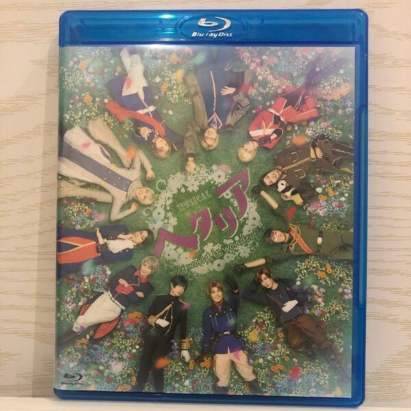 ミュージカル　ヘタリア　The world is beautiful Blu-ray