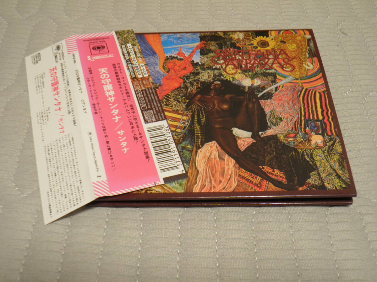 Yahoo!オークション -「サンタナ 紙ジャケ」の落札相場・落札価格 Yahoo!オークション -「サンタナ 紙ジャケ」の落札相場・落札価格