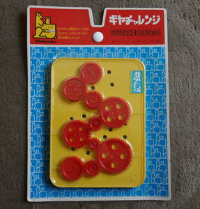 未開封品●ミニゲームシリーズ●ギヤチャレンジ●任天堂●未使用●●Nintendo●ゲーム●パズル●ミニゲーム●玩具●昭和●レトロ●絶版