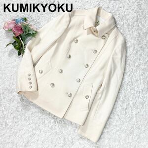 KUMIKYOKUk Miki .k Kumikyoku wool pea coat 2 M size pea coat lady's B22427-94