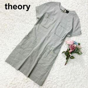 theory セオリー ワンピース リネン カーキ 2 半袖 レディース B22427-140