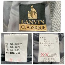 LANVIN CLASSIQUE ランバン ウール カシミヤシルク混 ジャケット ビジネス メンズ 50 B32418-103_画像10