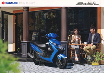 スクーターカタログ　2018y SUZUKI Swish 　/　平成30年 スズキ・スウィッシュ_画像1