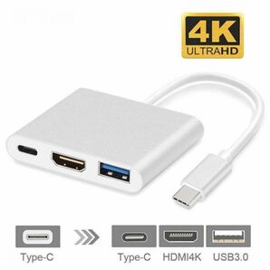 MacBook Type-C to HDMI変換アダプタ