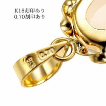 【18金/K18刻印有り】18金/オパール/天然石/カラーストーン/ネックレストップチャーム/イエローゴールド/レディース_画像4